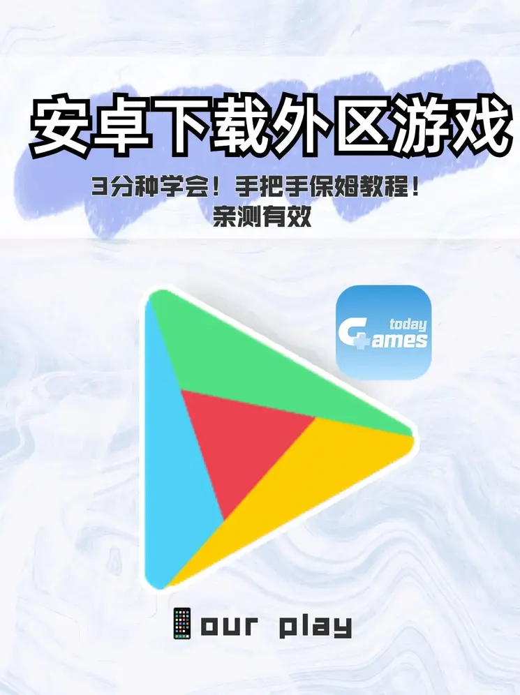 皇冠管理端手机登录截图0